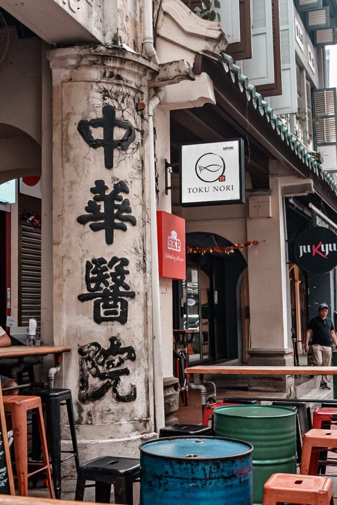 Balade dans les rues de Chinatown, chargées d'histoire